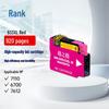 G&G Compatible Ink Cartridges for HP Officejet Printers