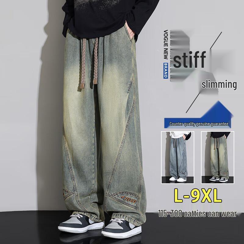 Men's Loose Straight-Leg Thermal Denim Jeans