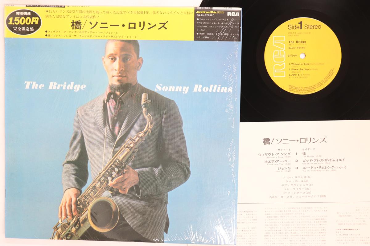 Виниловая пластинка SONNY ROLLINS Bridge PG23 RCA 1976 Япония Obi Джаз Б/у
