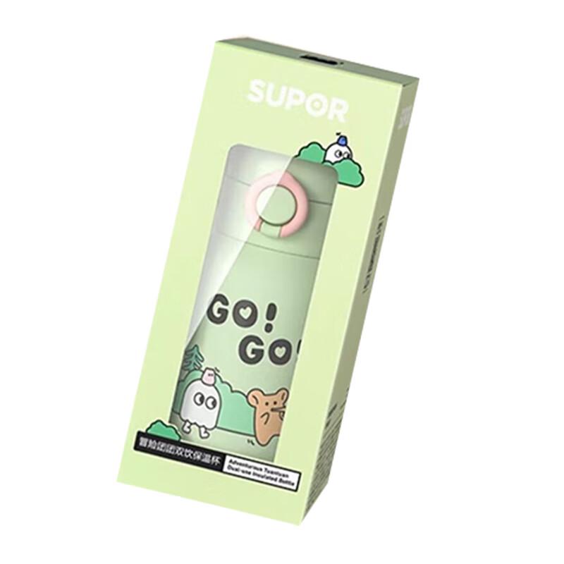 SUPOR Adventure Team Dual-Drink Insulated Bottle