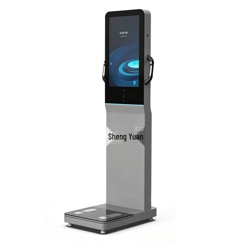 Commercial Body Composition Analyzer
