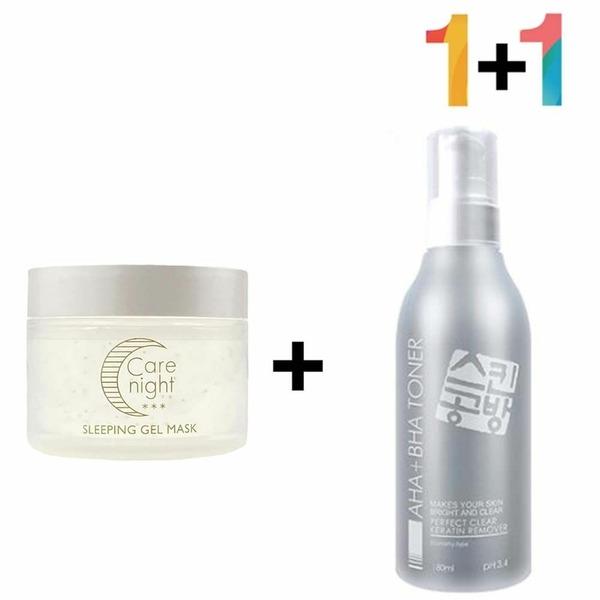 Vitamin Night Cream Water Glow Skin Facial Nourishing (WB1CC1E) 1 Care Night Cream 1 AHA BHA Toner
