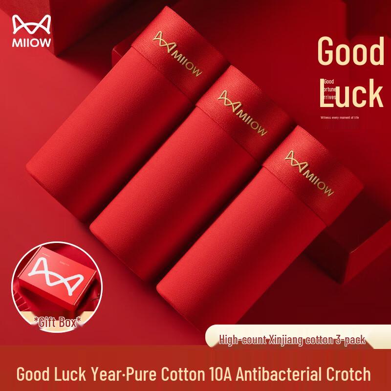 

Мужские красные хлопковые трусы-боксеры MiiOW - издание Года Змеи XL (Recommended 115-135 jin)