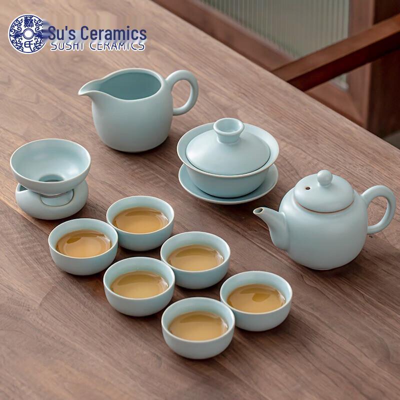 

Su s Ru Kiln Ceramic Kung Fu Tea Set