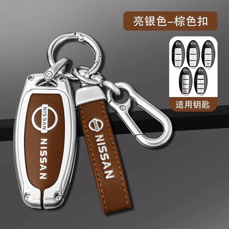 Zinc Alloy Leather Car Key Cover Case Nissan Qashqai Juke X-Trail Patrol Note Leaf Altima Maxima Murano Tiida Teana Rogue Sentra
