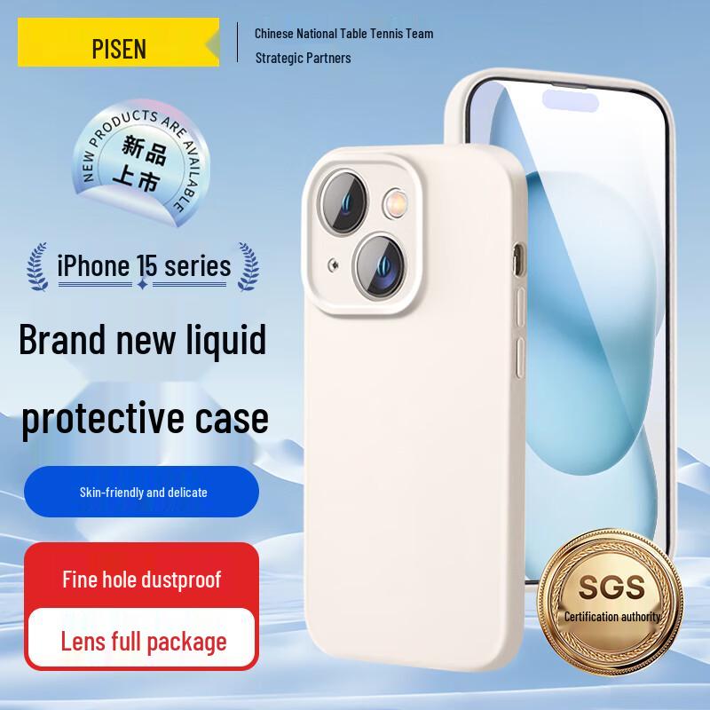 Pisen Flexible Liquid Silicone Full Coverage iPhone Case