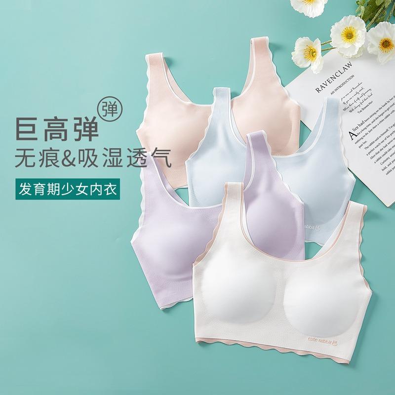 Teen Girls Seamless Breathable Thin Vest Style Adolescent Student Training Bra
