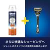 Gillette ProGlide Shaving Foam 245g Foam Type Skin Care Lubricating Ingredients Shaving Razor Men 2-in-1