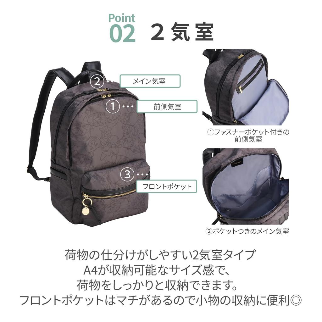 ACE Tokyo HAyU 2-Compartment Backpack, Yucca, 17836, Greige