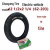Chaoyang 12.5" Electric Bicycle Tire with 12.5x2.25 Inner and Outer Tube