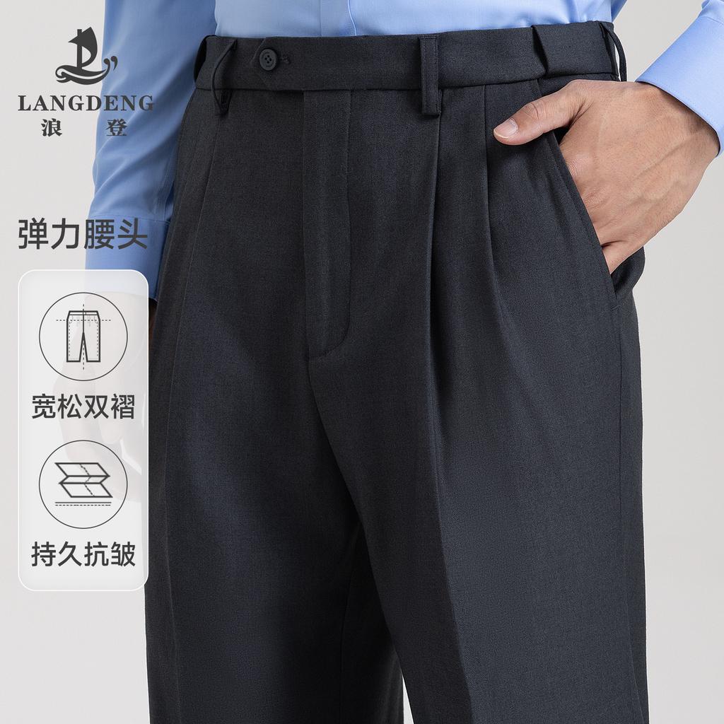 Langdeng Autumn/Winter 25 New Business Commuting Loose Double Fold Western Pants