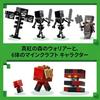 LEGO Minecraft Wizard Battle Toy, Birthday Gift, Blocks, Boys and Girls, Ages 8, 9, 10, Elementary School Students, Minecraft Toy, Battle Robot, Model