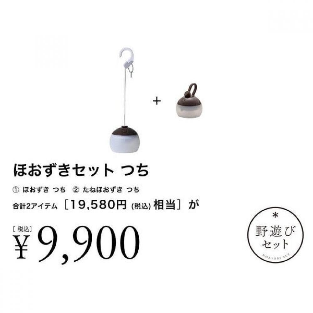 

Snow Peak Hozuki Set Fk 361