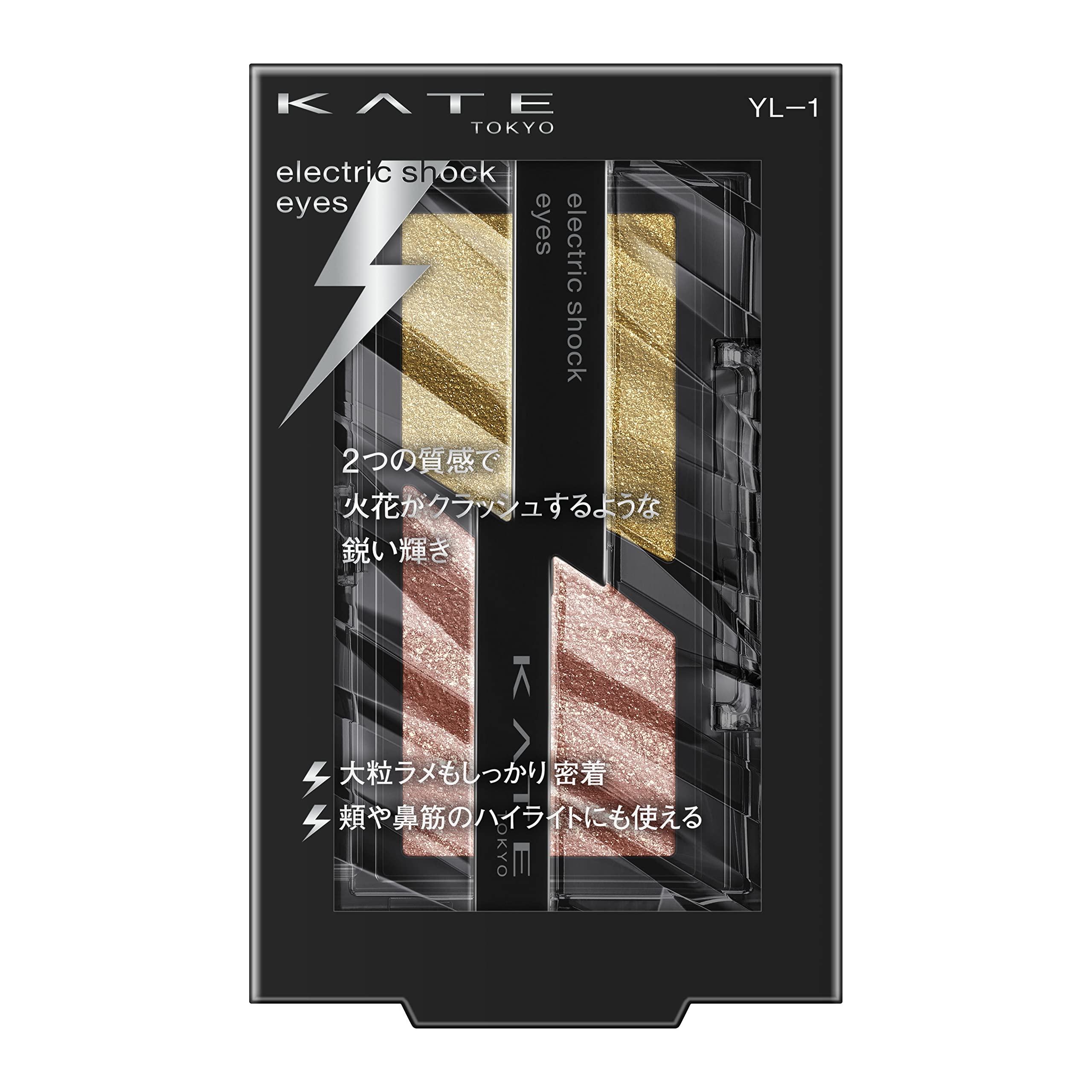 

KATE Electric Shock Eyes 2 grams YL-1 [Electric Amber] (x 1)