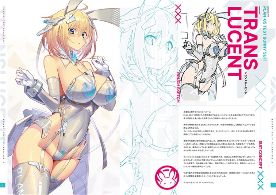 BUNNY SUIT PLANNING 2 SAKURAMBO LAVISH Takamine Nadare Illustration Collection