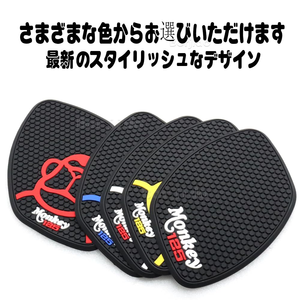 For Monkey 125 2023 2022 Motorcycle Tank Fuel Tank Pad with Knee Grip Fuel Tank Side Sticker for For Monkey For MONKEY 125 Motorcycle Tank Knee Tank