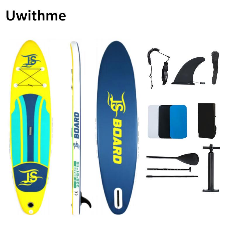 PULIAN Inflatable Paddleboard Standard