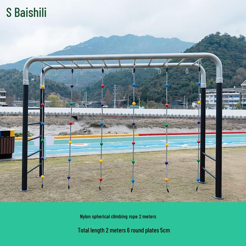 

Boshili Kids Sensory Integration Swing & Climbing Frame