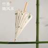 Mido retro Chinese style 16 bone long handled umbrella reinforced with wind resistant new Chinese style light tide bamboo charm ancient style umbrella