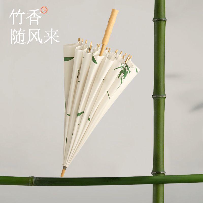 Mido retro Chinese style 16 bone long handled umbrella reinforced with wind resistant new Chinese style light tide bamboo charm ancient style umbrella