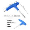 Mirhua Golf Twin Head Dual Use Spanner T20 +T25 Golf