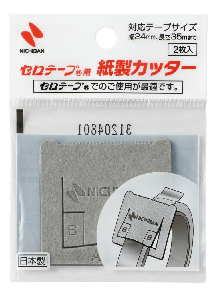 Nichiban Paper Cutter for 2 Sheets X 20 Packs Cellotape, (HCCTK-20P)