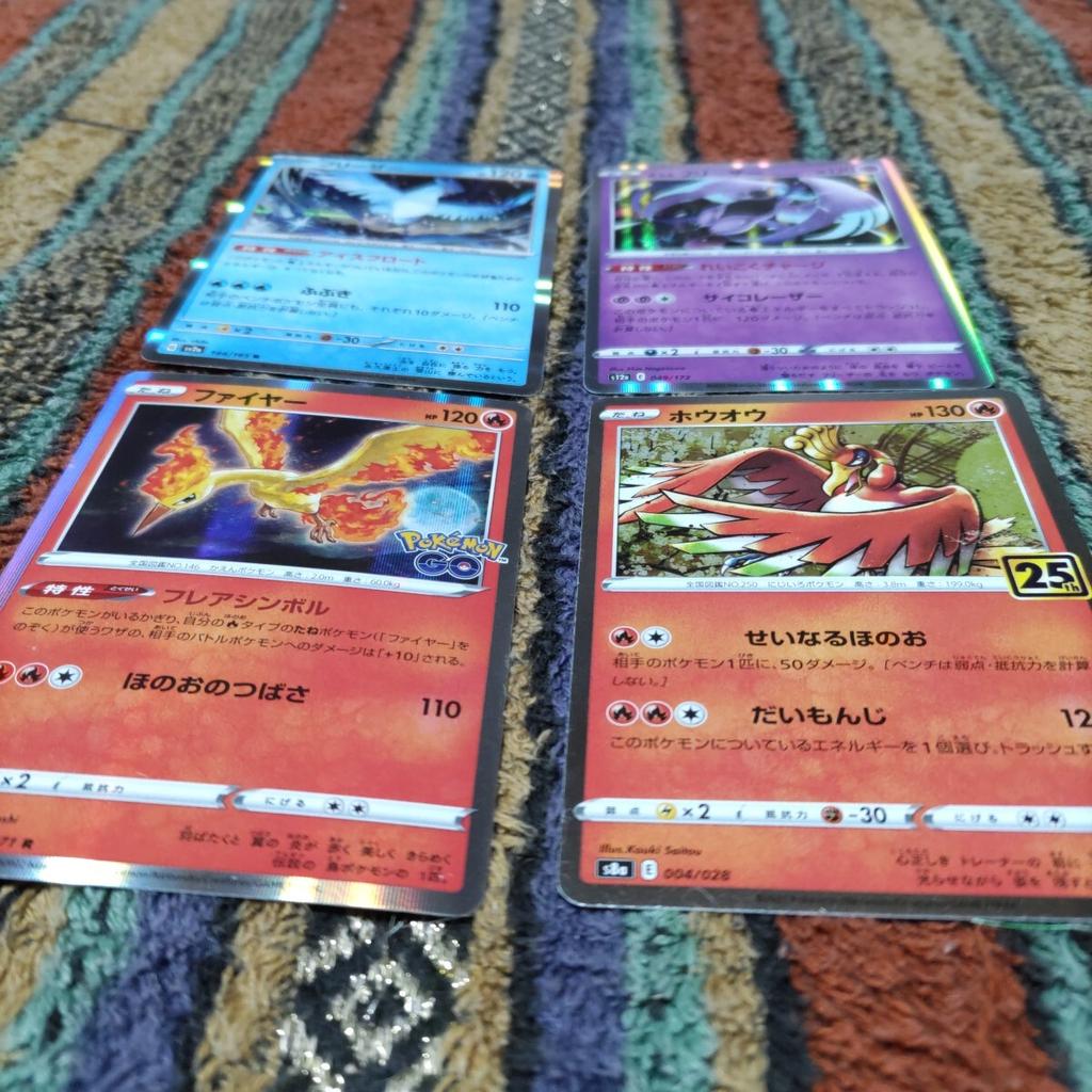 Card Legendary Galarian Articuno Pokémon Pokémon Set Articuno, Moltres, Ho-Oh, (Bundle)