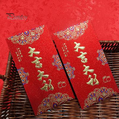 6Pcs Year of The Snake Red Envelopes 2025 Chinese Lunar New Year Lucky Money Hong Bao Red Pockets for Spring Festival