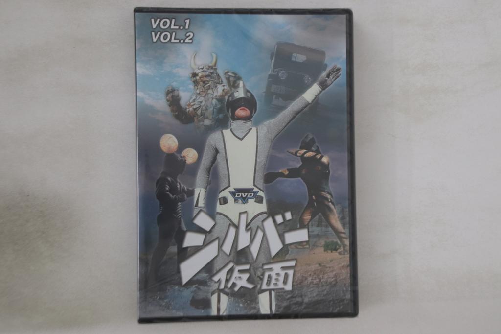 DVD TOKUSATSU - Stříbrná maska Sv.1 Sv.2 DUPJ165 DIGITÁLNÍ ULTRA P Japonské hudební video Použité