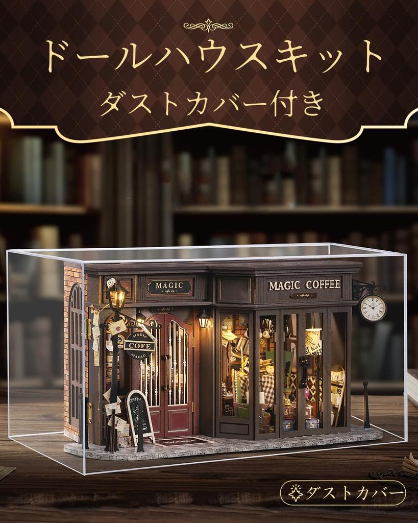 CuteBee DIY Miniaturhaus-Bausatz Puppenhaus-Bausatz Einfach bis Geeignet für Weihnachten oder Geburtstag Beinhaltet LED-Lichter und Staubschutzhülle Kaffee - - - Zusammenbauen,