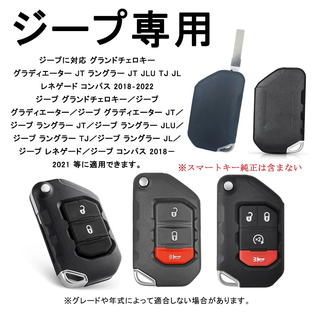 [KUNIO] Jeep Exclusive Flip Key Case Key Holder Key Cover Leather Aluminum Alloy Genuine