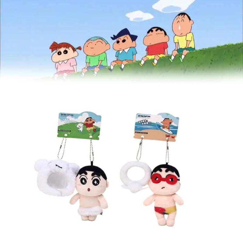 Crayon Shin Chan Plush Keychain Toy Stuffed Doll Pendant Decoration Backpack
