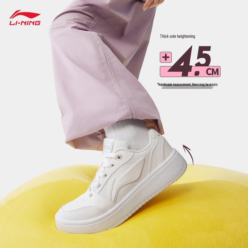 Li-Ning Yuanbao V3 Women s Skateboard Shoes US 6.5