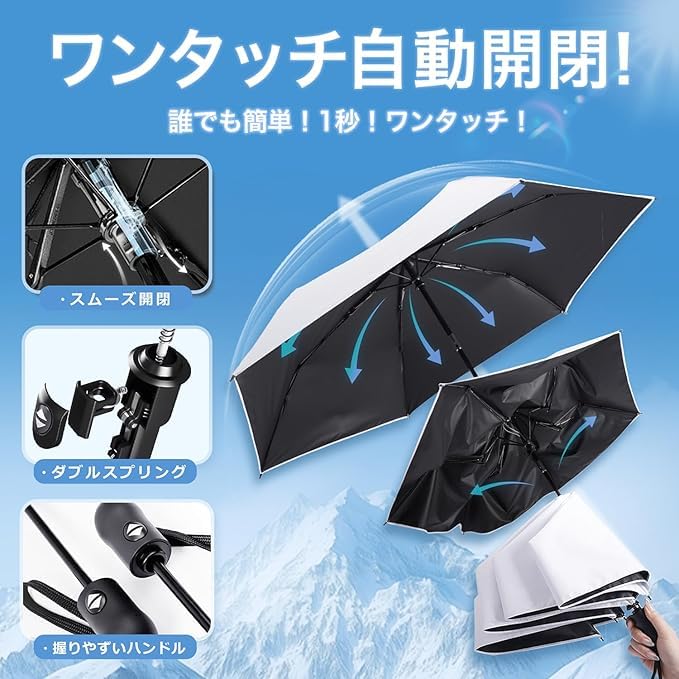 Sisibella Sonnenschirm UV-Schutz 100 Beschattung Faltbarer Regenschirm Leichtgewicht Für Sonnige oder Regentage Faltbarer Regenschirm Hitzeschutz Faltbarer Sonnenschirm