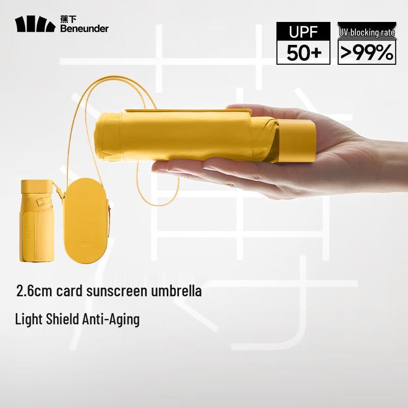 Banana Umbrella BM666 Ultra-Light UV Protection Foldable Umbrella