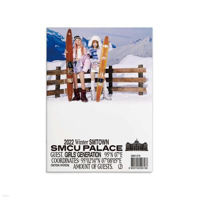 Girls' Generation Taeyeon, Hyoyeon (Mädchengeneration) - 2022 Winter SMTOWN : SMCU-PALAST (GAST. Mädchengeneration (TAEYEON, HYOYEON))