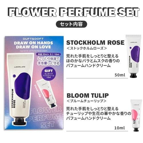 DUFT&DOFT Signature Parfüm Handcreme Blumiges Parfüm Set (Stockholm Rose 50ml/Bloom Tulip 10ml) mit Mini-Größe. Ein perfektes Geschenk für Herbst und Winter, t