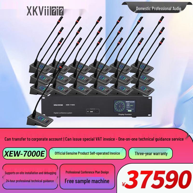 XEW Wired Digital Daisy-Chain Conference Microphone System (CN version)