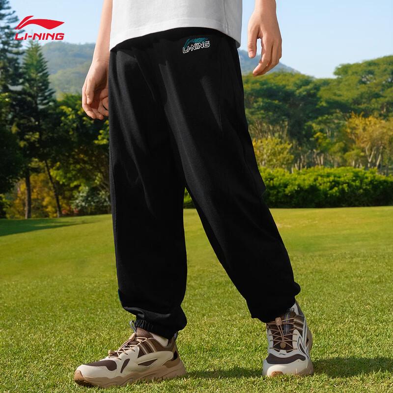 Li-Ning Youth Anti-Bacterial Ice-Feel Tapered Sweatpants