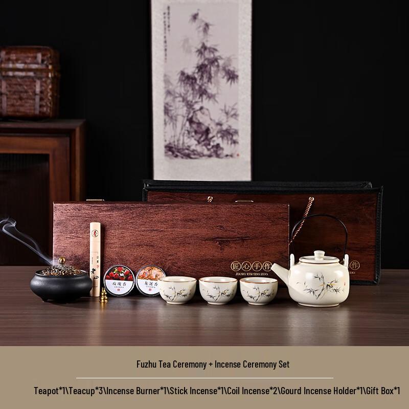 Shangqi Rich Bamboo Lifting Beam Teapot Set