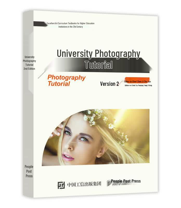 University Photography Course (2nd Edition)