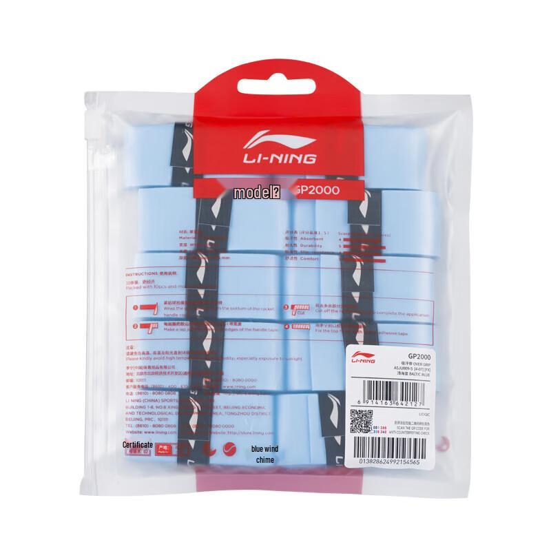 LI-NING Badminton Anti-Slip Overgrip