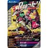 Ganba Legends SC01-072 CP Kamen Rider Decade [Synchronized Myth Chapter 1] [Campaign]