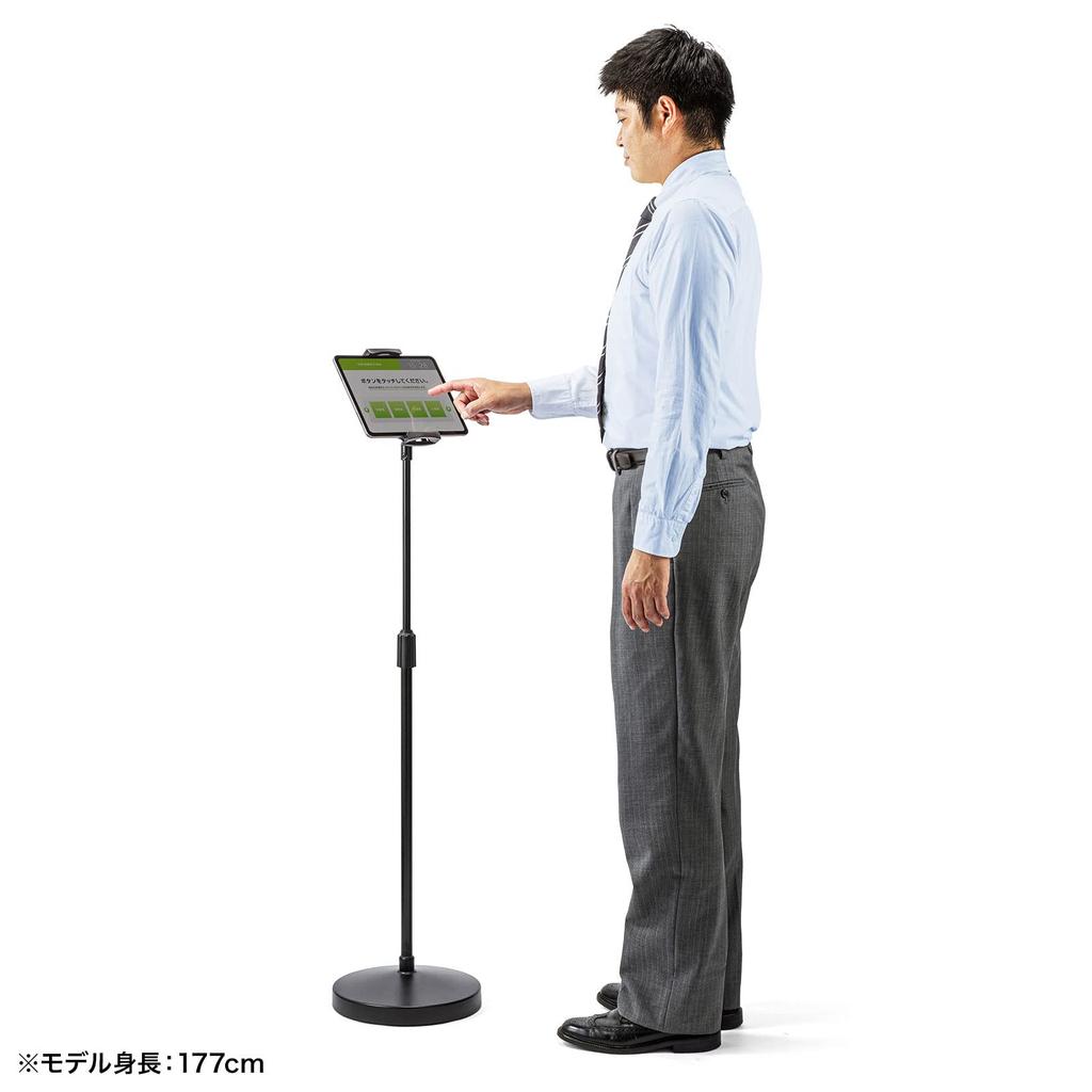 Sanwa Supply Adjustable Height Stand with Inch Black MR-TABST20 iPad/Tablet (Compatible 4.5-11 Tablets)