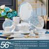 Jingdezhen European Style 56-Piece Dinnerware Set