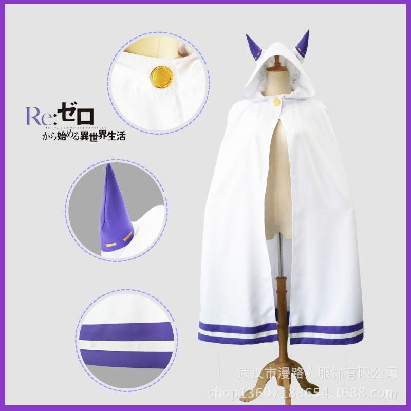 Re from scratch another world life Emilia cosplay costume female, anime cosplay costume