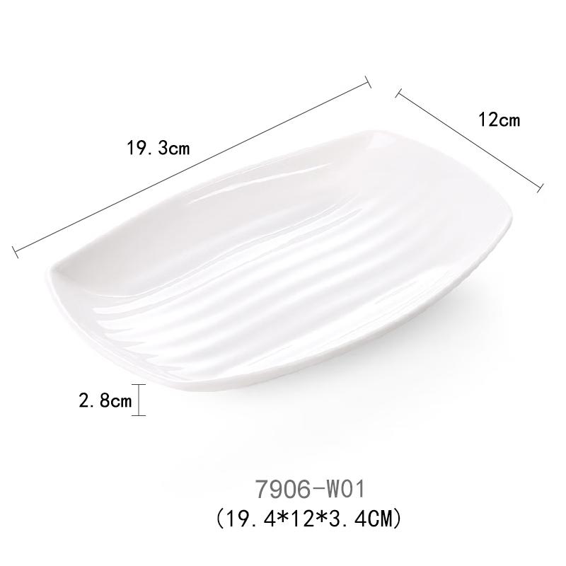 Yangge 8-inch Rectangular Melamine Serving Plate