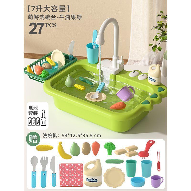 

Детская электрическая посудомоечная машина, игрушечная раковина, стол, имитация кухонных принадлежностей для девочек, детская кухня и игровой домик зелёный