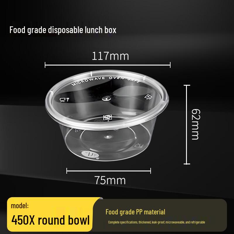 Tongyuan 450ml Round Transparent Microwavable Food Container
