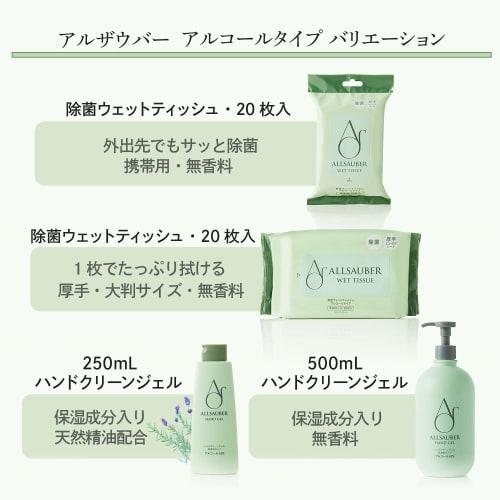 Plus Disinfecting Wet Tissue Al Sauber Disinfecting Wet Tissue Thick/Large Size Alcohol Type 31-426